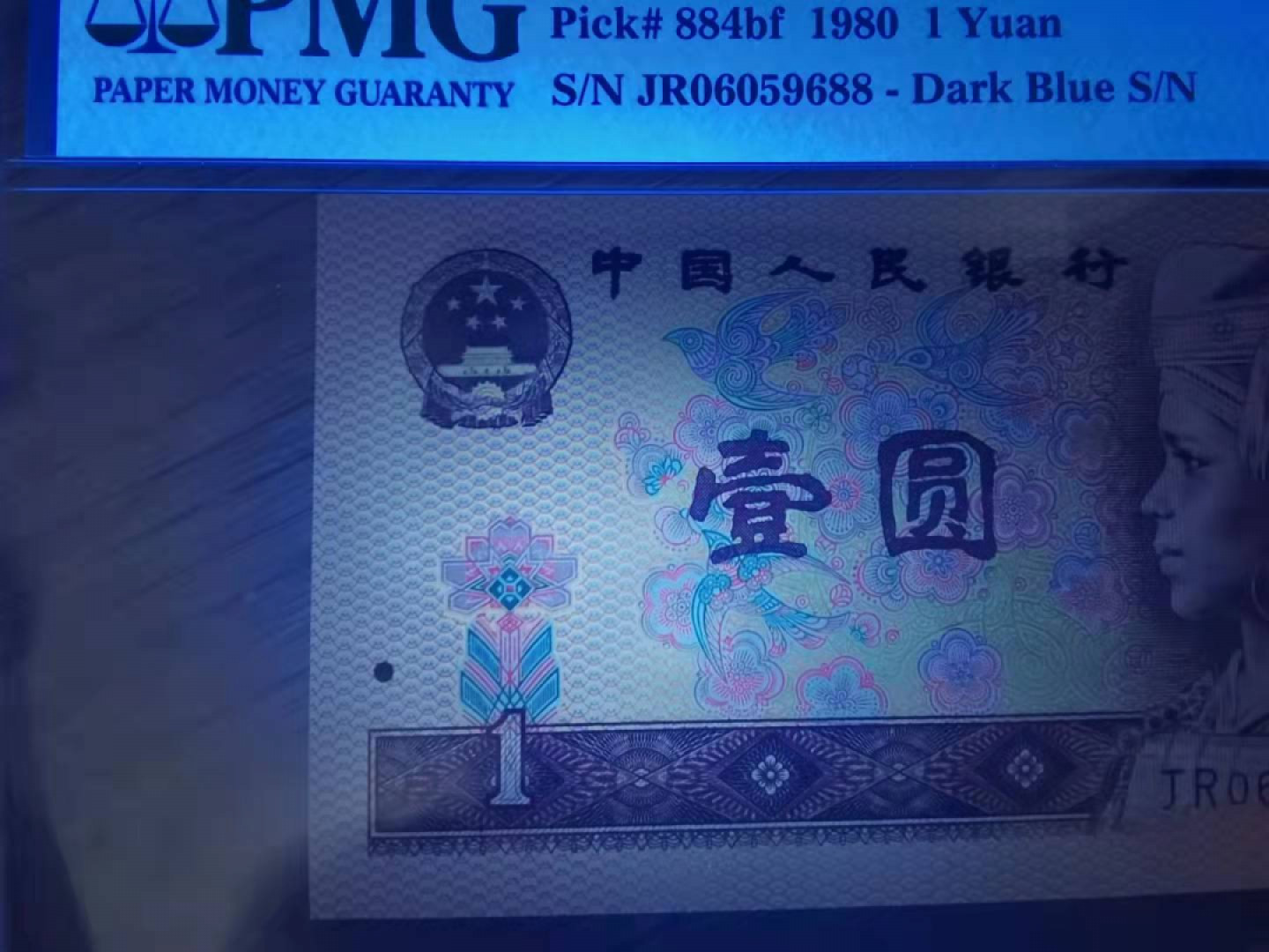 First