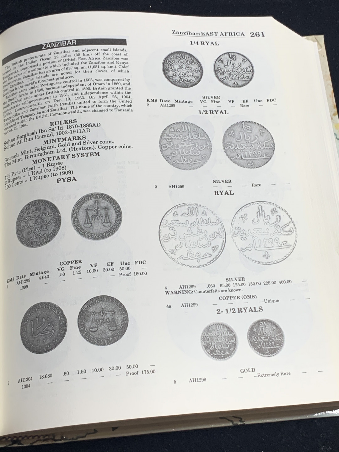 《竞宝斋》钱币微拍-第5场（0佣金包邮）