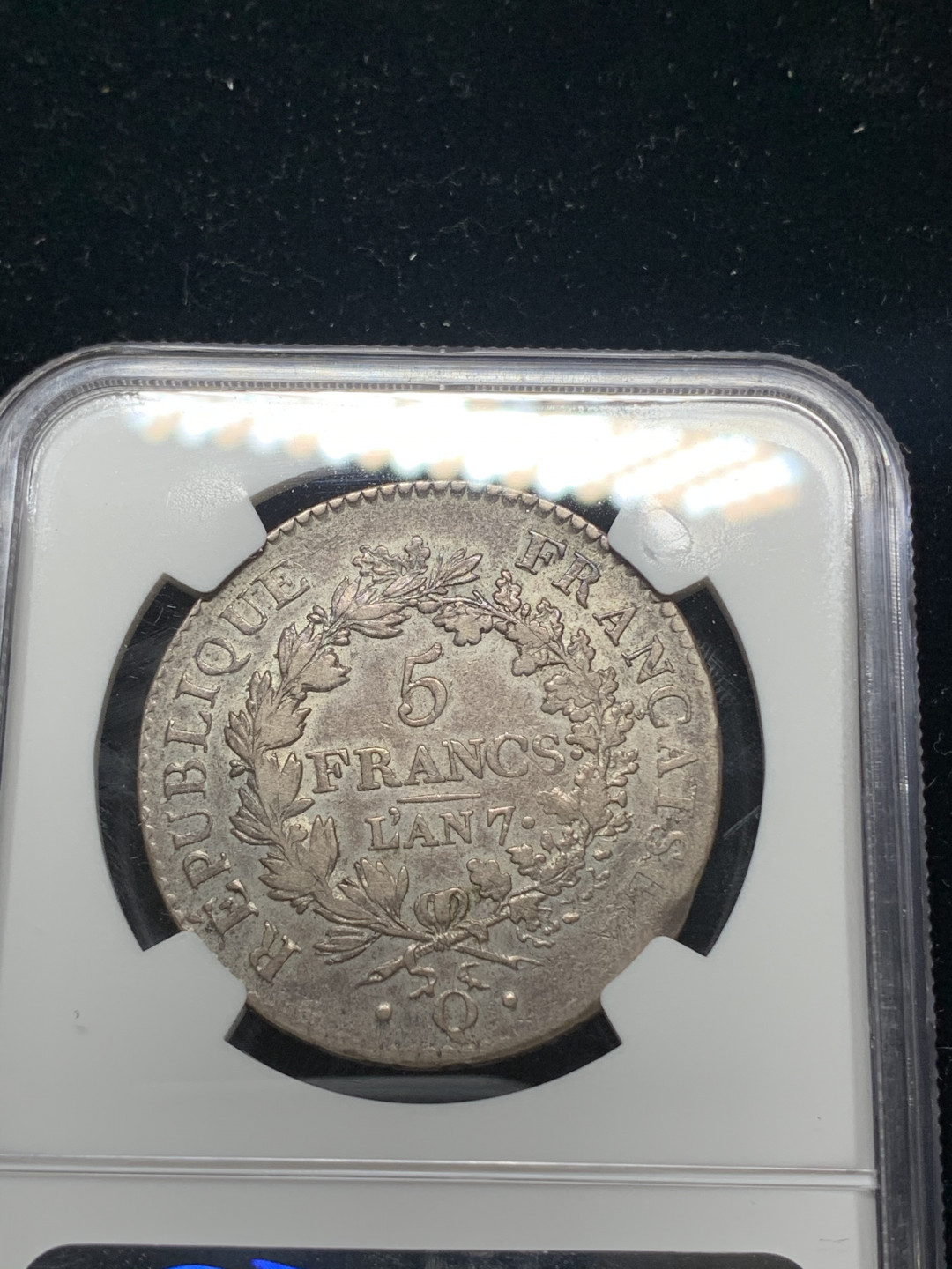 《竞宝斋》钱币微拍-第5场（0佣金包邮） NGC-VF30 法国第一共和 LAN7 Q 佩皮尼昂厂 5法郎 原味 银币 第三名 稀少