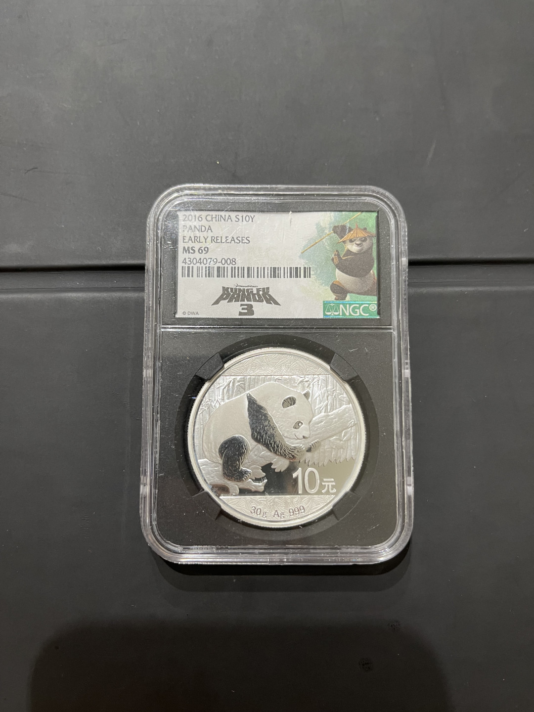 《外钞收藏家》第一百二十八期拍卖 2016年熊猫银币 NGC69分