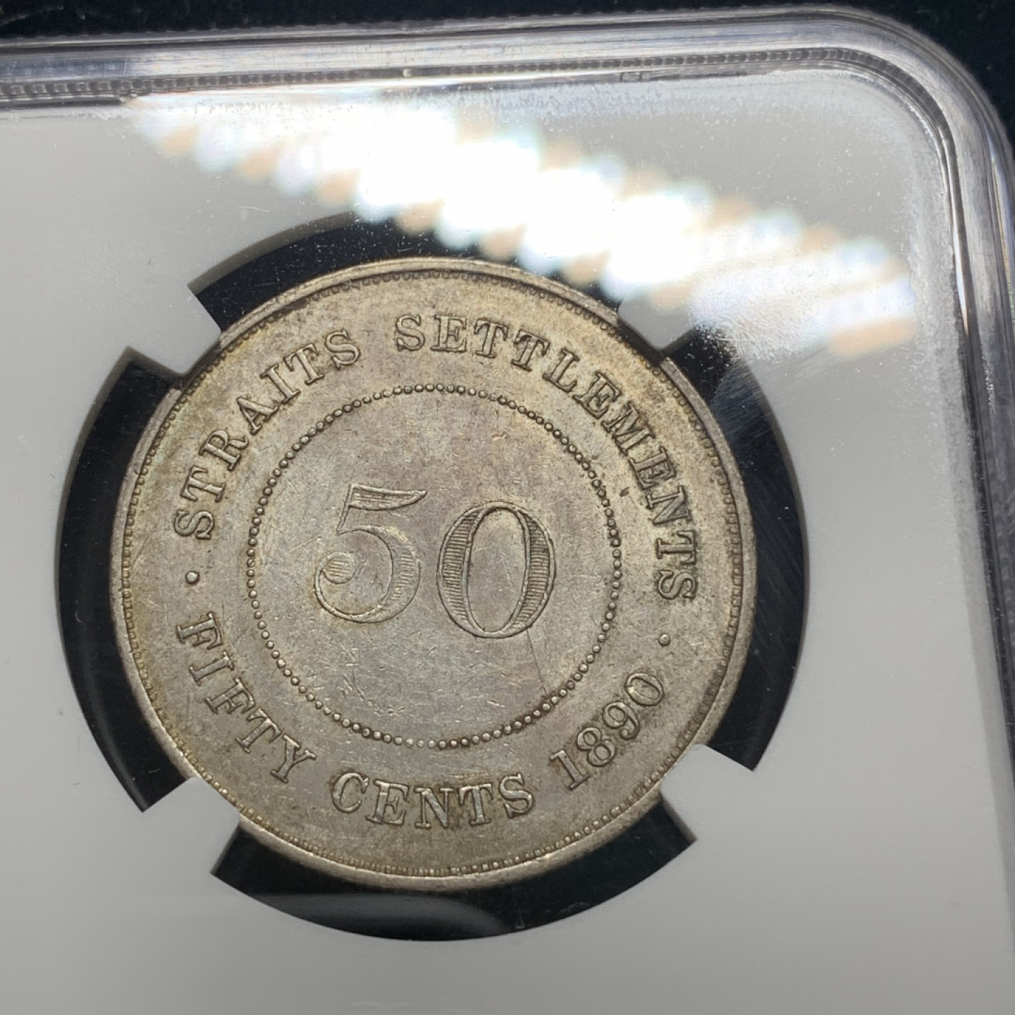 《竞宝斋》钱币微拍-第5场（0佣金包邮） NGC-AU55 海峡 伯明翰喜敦造币厂1890-H年 同分2018年拍卖价1800美元，62分的2019年9000欧元！维多利亚女王 50分半元 银币 第二名 2018年SB成交AU55分(1500美金+佣金)，2019年欧洲HA成交MS62(7500欧元+佣金)