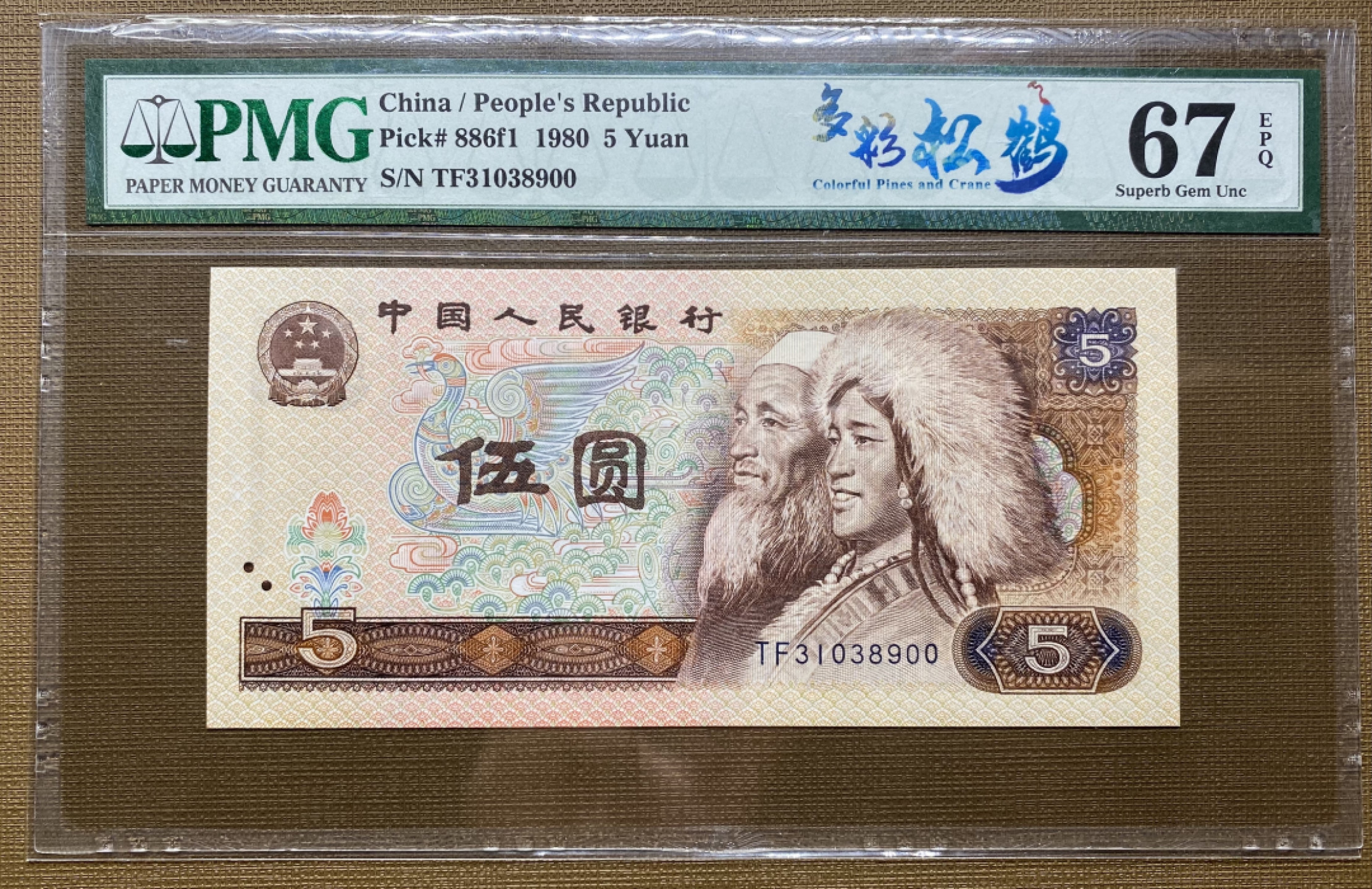 大黄蜂拍卖第20期 805多彩松鹤TF31038900，67分