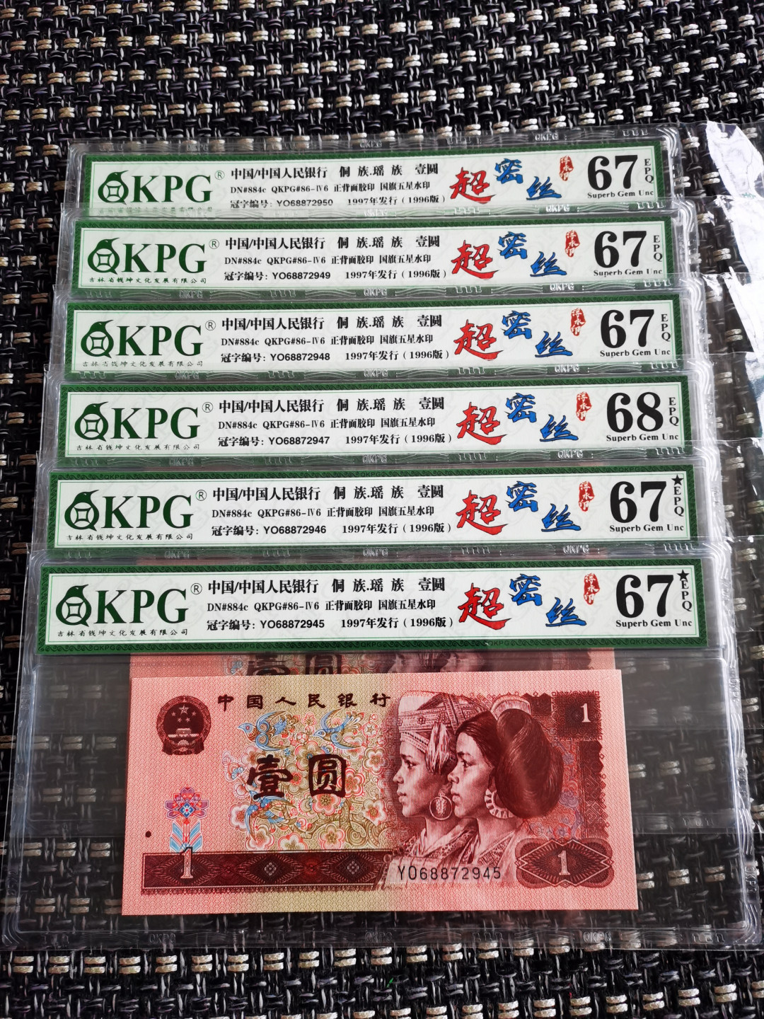 千家情思，老金团拍！个人最为看重的镇店之宝！中秋佳节才拿出来的，超密丝高端货！yo6887！可以说是超密丝里的极品，金字塔尖的明珠！目测250丝起！有没300丝的老铁们自己数！961yo荧光丝的绝品太难得，高分凤毛麟角！ 人间极品！扣下芳华！总量只有800余枚，  开标一年多没有新增一张，未来也不可能新增的，梅花银扣！一星级EY冠，无47靓号，钱坤高分评级！机会不常有，捡漏来千家，旨在打造全世界最为纯净的拍场！ 超密丝高端货！yo68872937！金字塔尖的明珠！目测250丝起，有没有300丝老铁自己数！钱坤评级68分（6887里的冠军分））