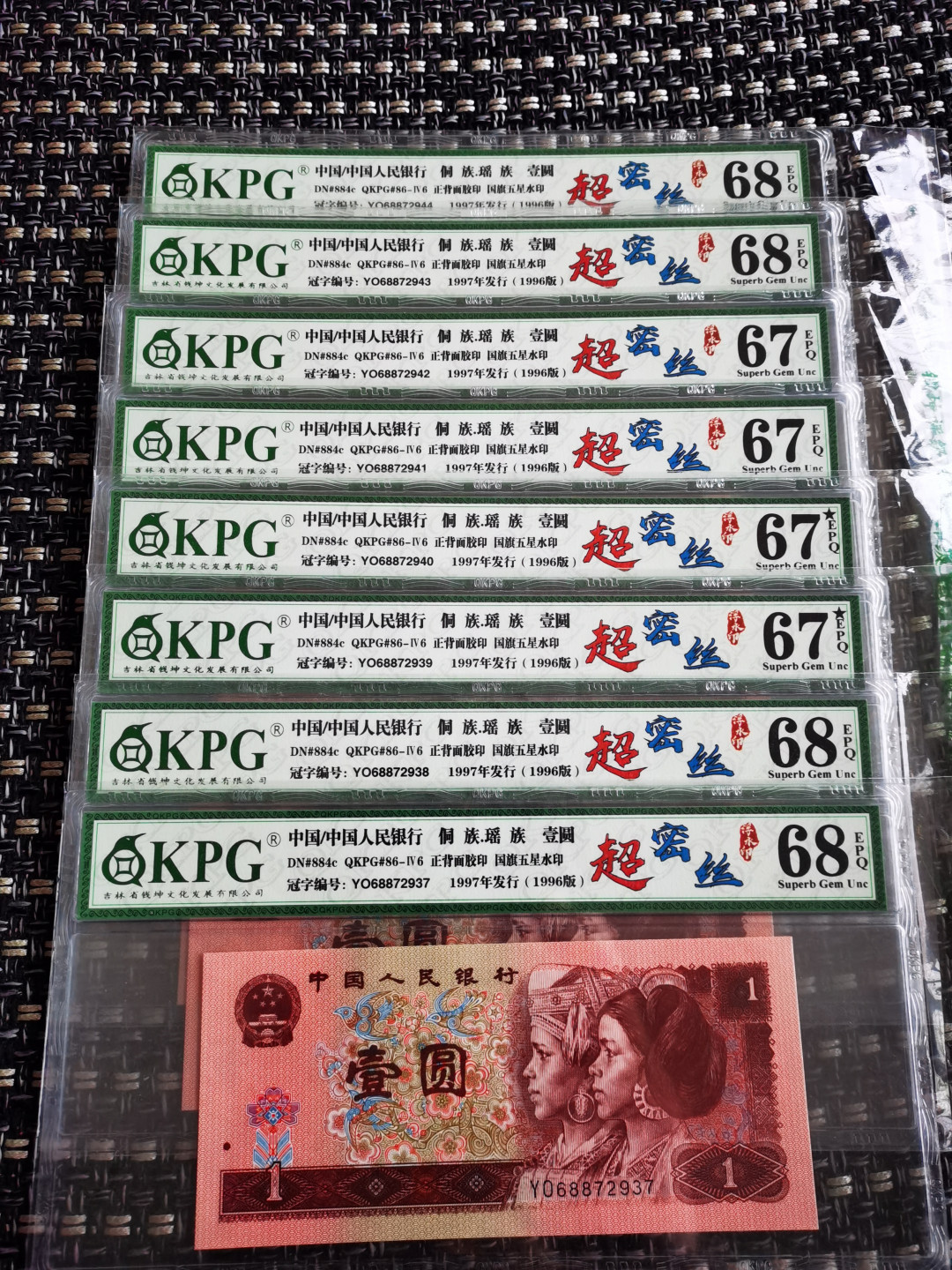 千家情思，老金团拍！个人最为看重的镇店之宝！中秋佳节才拿出来的，超密丝高端货！yo6887！可以说是超密丝里的极品，金字塔尖的明珠！目测250丝起！有没300丝的老铁们自己数！961yo荧光丝的绝品太难得，高分凤毛麟角！ 人间极品！扣下芳华！总量只有800余枚，  开标一年多没有新增一张，未来也不可能新增的，梅花银扣！一星级EY冠，无47靓号，钱坤高分评级！机会不常有，捡漏来千家，旨在打造全世界最为纯净的拍场！ 超密丝高端货！yo68872937！金字塔尖的明珠！目测250丝起，有没有300丝老铁自己数！钱坤评级68分（6887里的冠军分））
