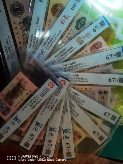 第三套人民币大全，每张都是评级币每张尾三同，有车工补号，有拖拉机幸运树等等，非常难得。 - 第三套人民币大全，每张都是评级币每张尾三同，有车工补号，有拖拉机幸运树等等，非常难得。