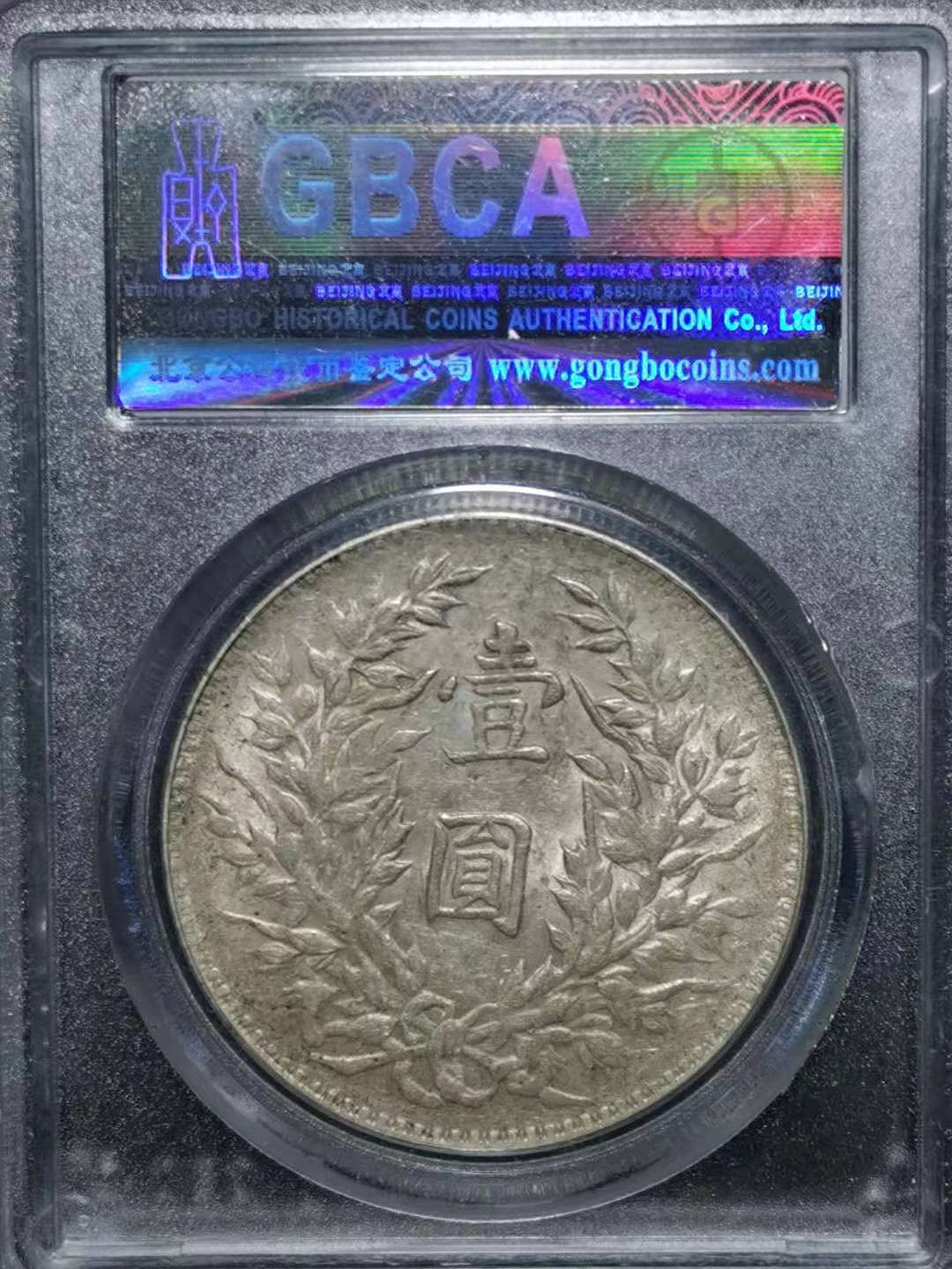 First