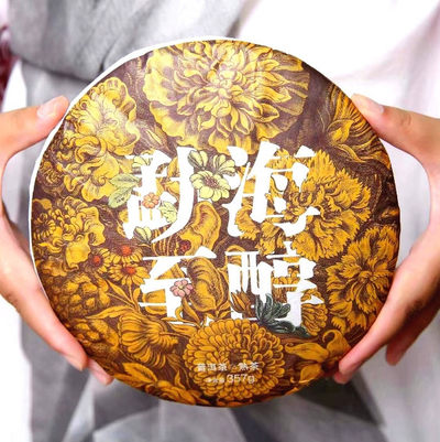 【新店开业拍】云南普洱古树茶 - 2017年勐海至醇云南普洱熟茶357克/片