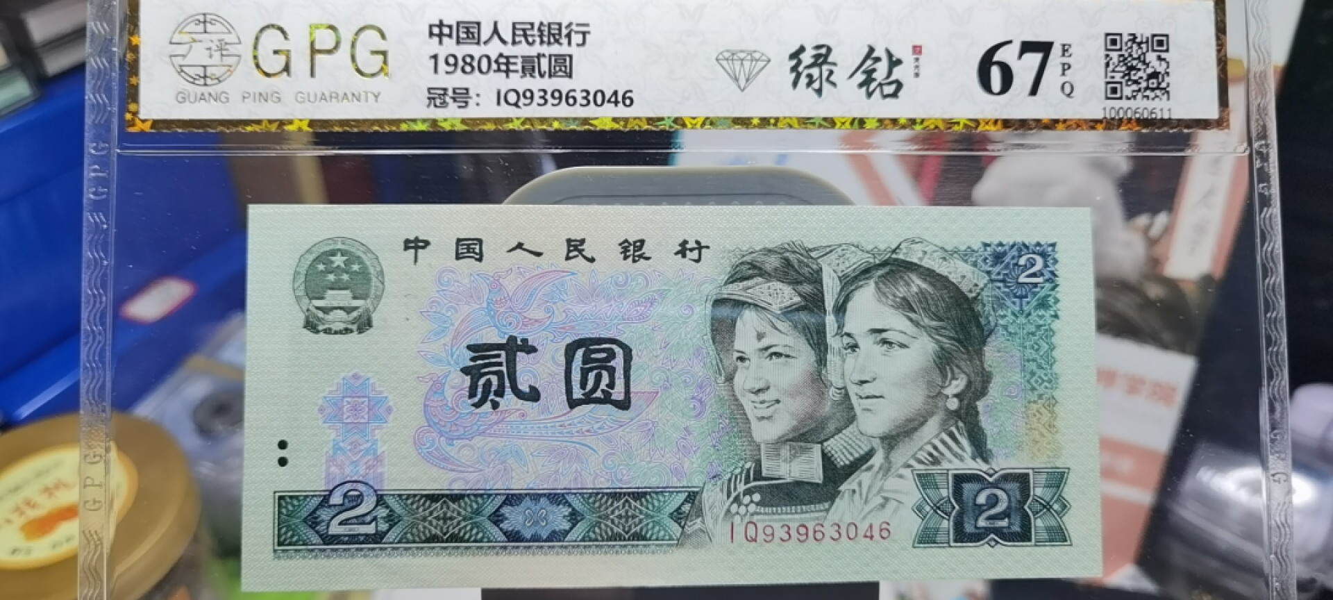 First