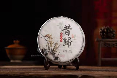 【新店开业拍】云南普洱古树茶 - 2020年昔归自然村普洱古树生茶200克/片