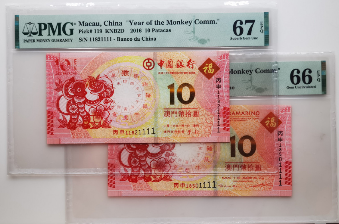 大中华拍卖第676期 澳门生肖钞猴年狮子1一对 1182/18501111