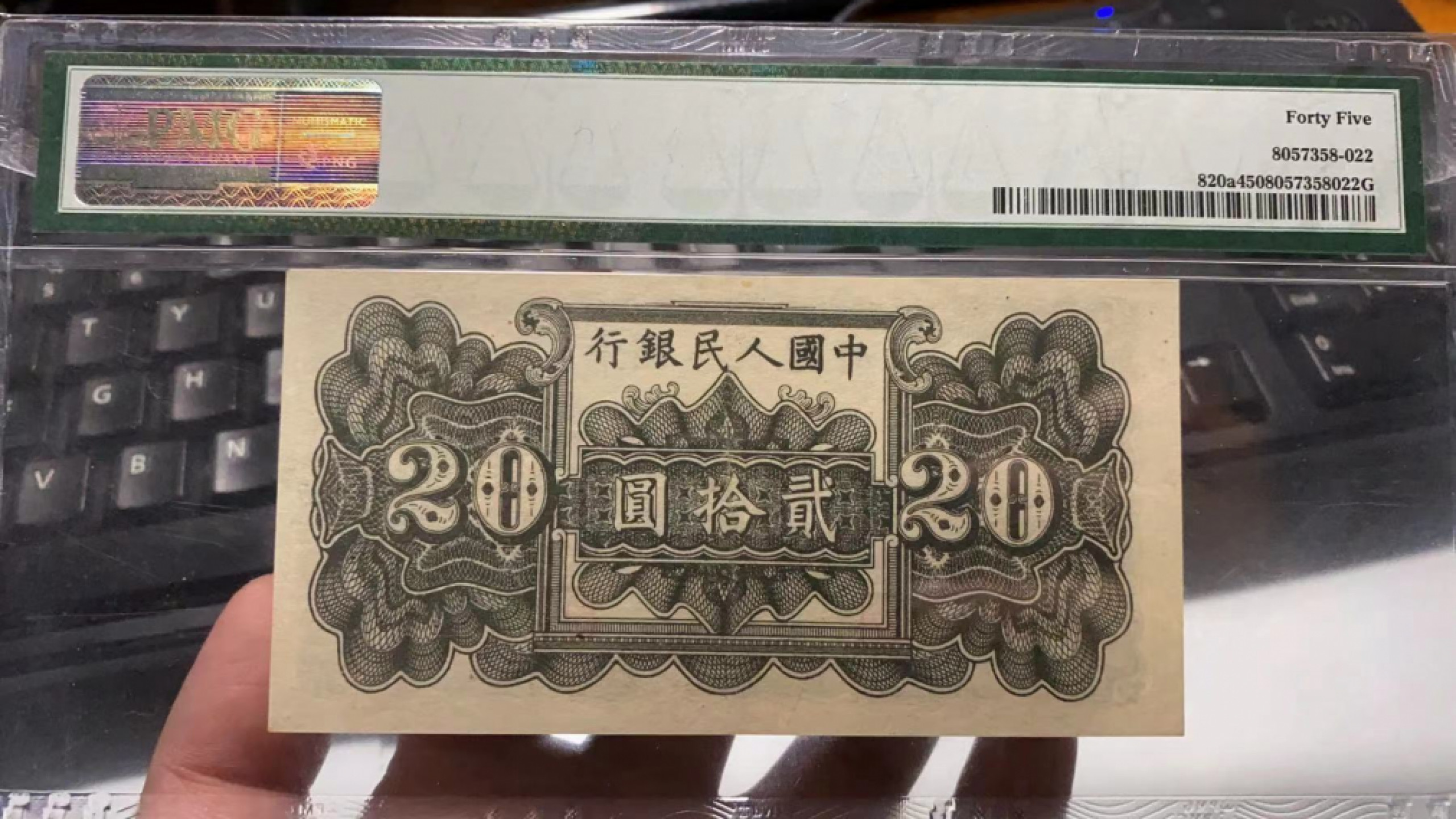 First