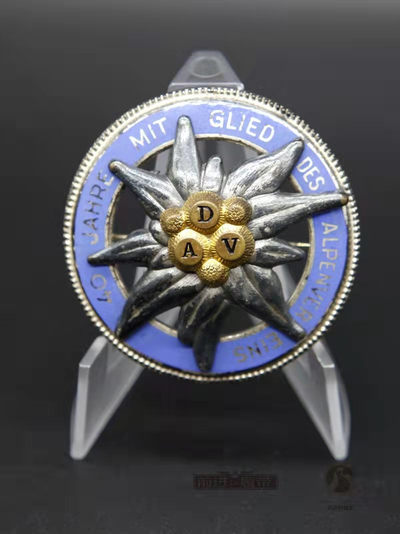 9月份前进的履带第二拍 - 德国阿尔卑斯登山协会40年资深会员证章