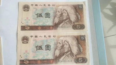 开心收藏拍卖第336期 - 接近全新805二梅，