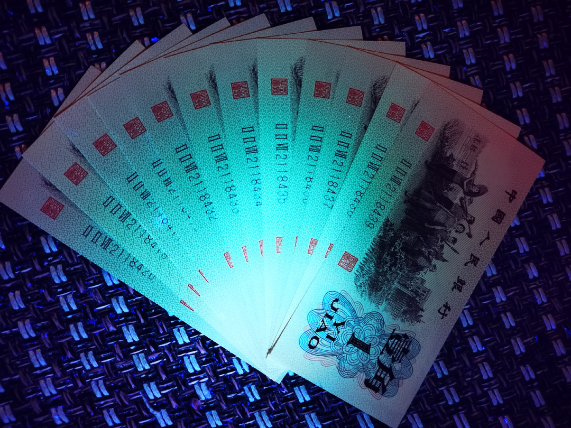 千家情思，老金团拍！三版劳动一角新品种，国辉金光！钱坤高分评级，正面非常接近冰玉！差了一点未获双标，可见钱坤评级之严苛，背面国辉金光效果是顶级的，可谓熠熠生辉，三版劳动一角中发现如此另类，耀眼的荧光，是颠覆人们传统认知的大事件！后期应有超乎想象的表现空间！仅有的十几张！过节才舍得拿出来！捡漏来千家，拍拍无托价！旨在打造全世界最为纯净的拍场！ 三版劳动一角新品种，国辉金光！227冠2118417尾，钱坤评级65分，正面非常接近冰玉！差了一点未获双标，可见钱坤评级之严苛，背面国辉金光效果是顶级的，可谓熠熠生辉