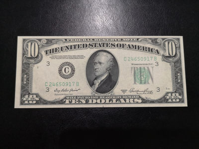 《外钞收藏家》第一百二十九期拍卖（83件） - 1950年小头10美元 全新UNC 库印C