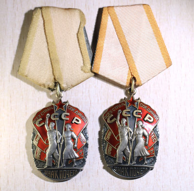 大猫徽章拍卖第169期 - 苏联荣誉勋章一对 其中一枚有小剥皮 余完好