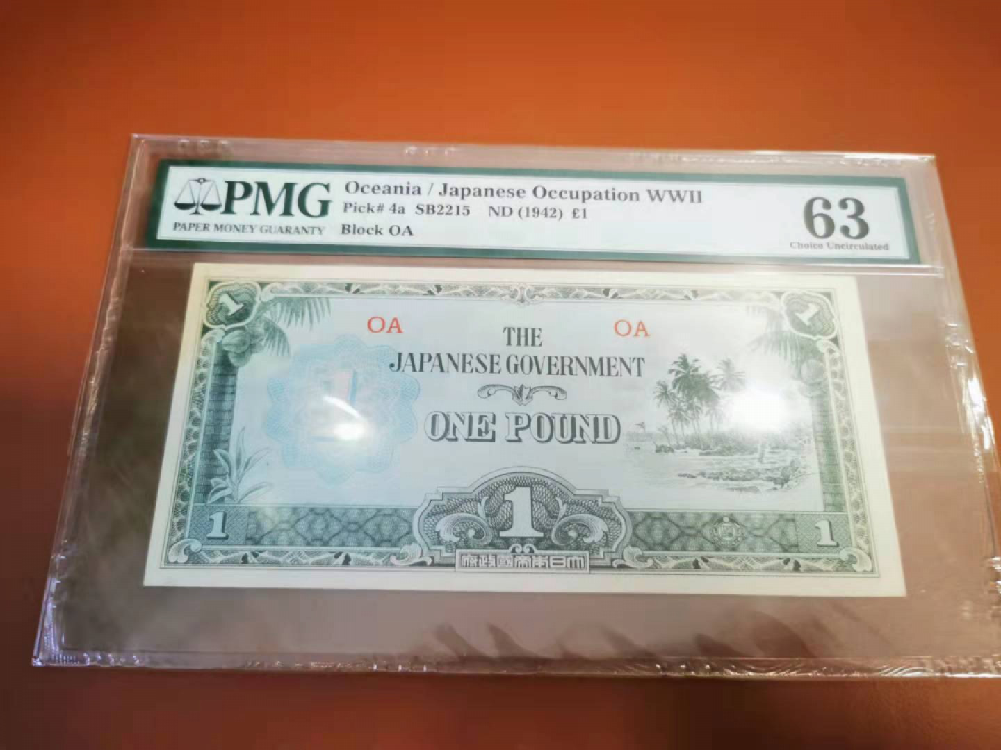 【鲸贝乐淘★自动结拍★133拍】千字文·第“纨扇圆絜，银烛炜煌”号拍卖·两拍包邮 【日占大洋洲】1942年1磅，Pmg63