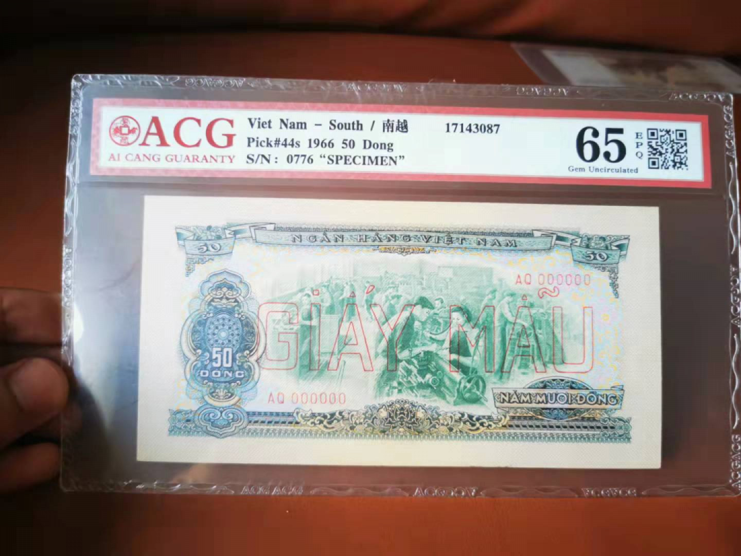 【鲸贝乐淘★自动结拍★133拍】千字文·第“纨扇圆絜，银烛炜煌”号拍卖·两拍包邮 【中国代印★越南🇻🇳★票样】1966年50盾，票样编号0776，爱藏65E，珍品