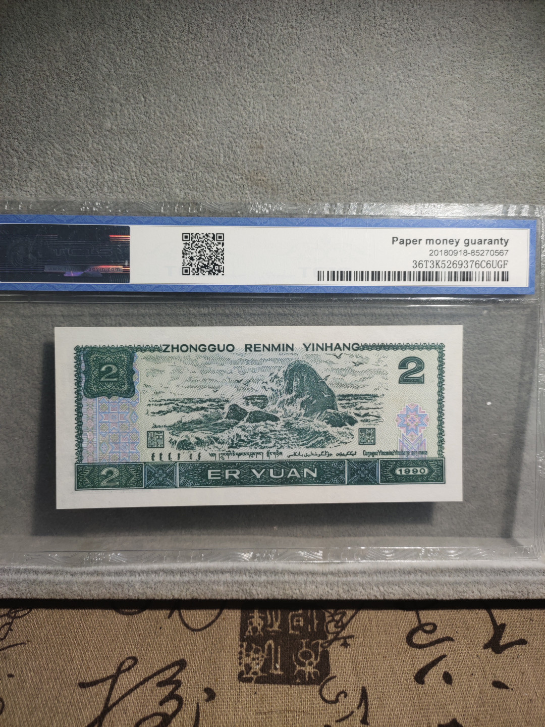 青云小白0元专场(第17期)全场0起，自动结拍 蓝凤朝阳76519967