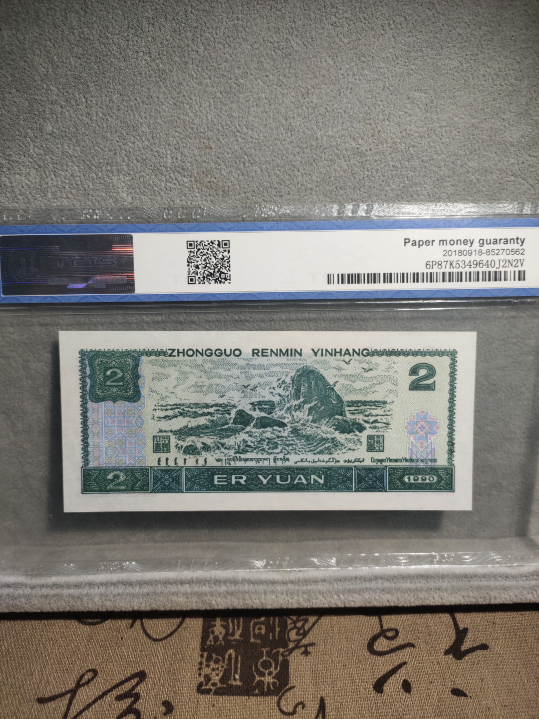 青云小白0元专场(第17期)全场0起，自动结拍 蓝凤朝阳76519962