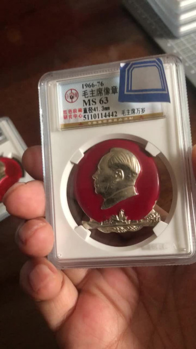 邮闲币备——第一期