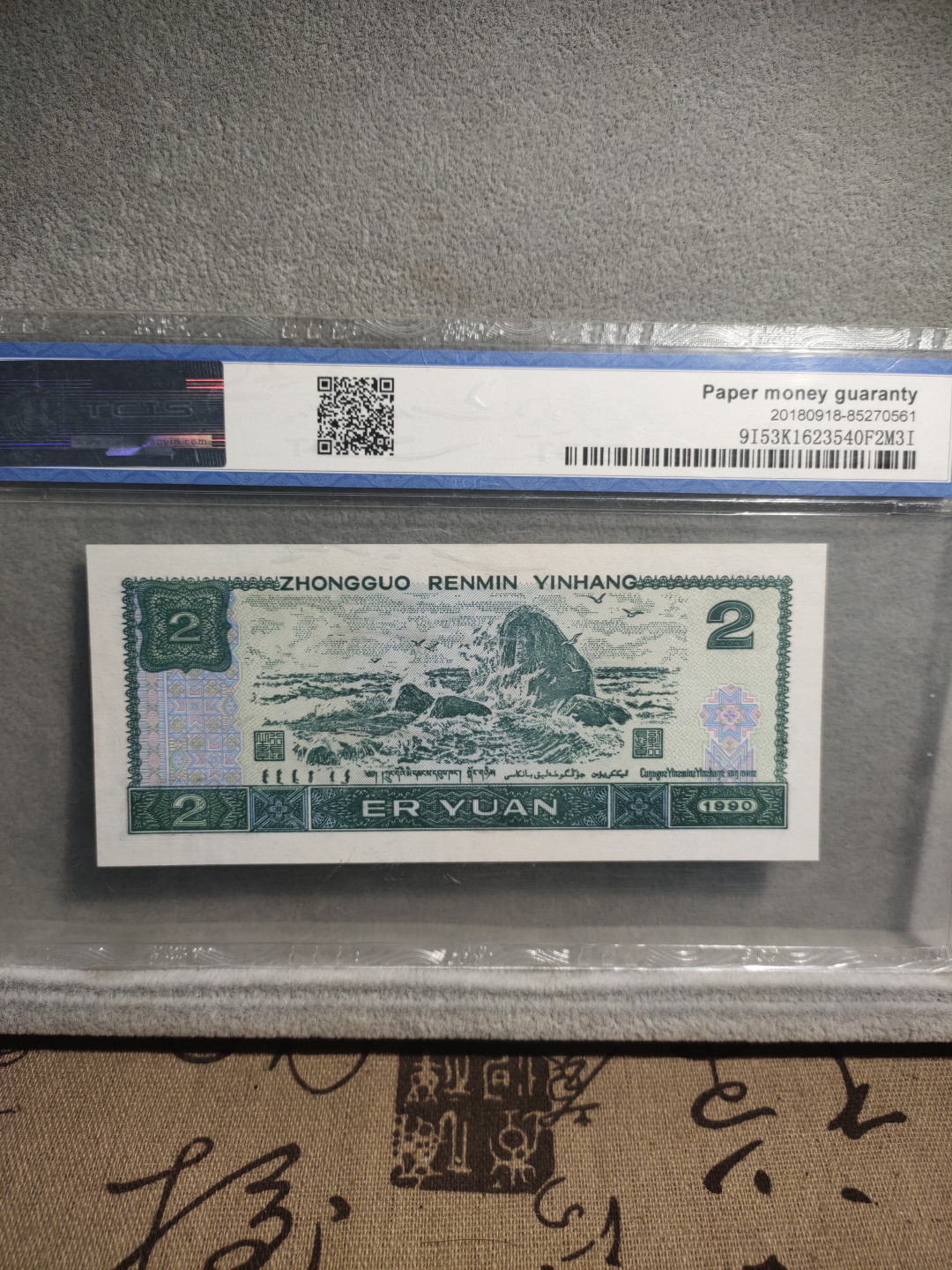 青云小白0元专场(第17期)全场0起，自动结拍 蓝凤朝阳76519961