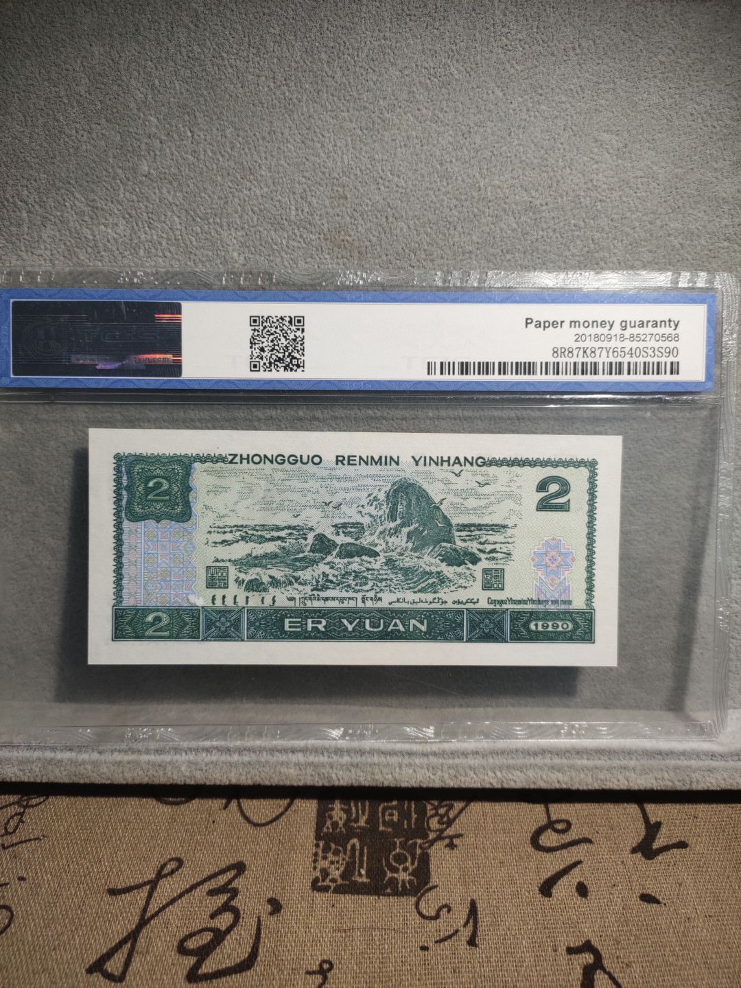 青云小白0元专场(第17期)全场0起，自动结拍 蓝凤朝阳76519968