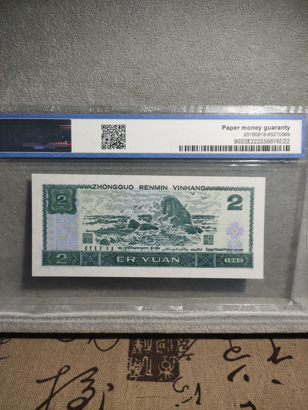 青云小白0元专场(第17期)全场0起，自动结拍 蓝凤朝阳76519969