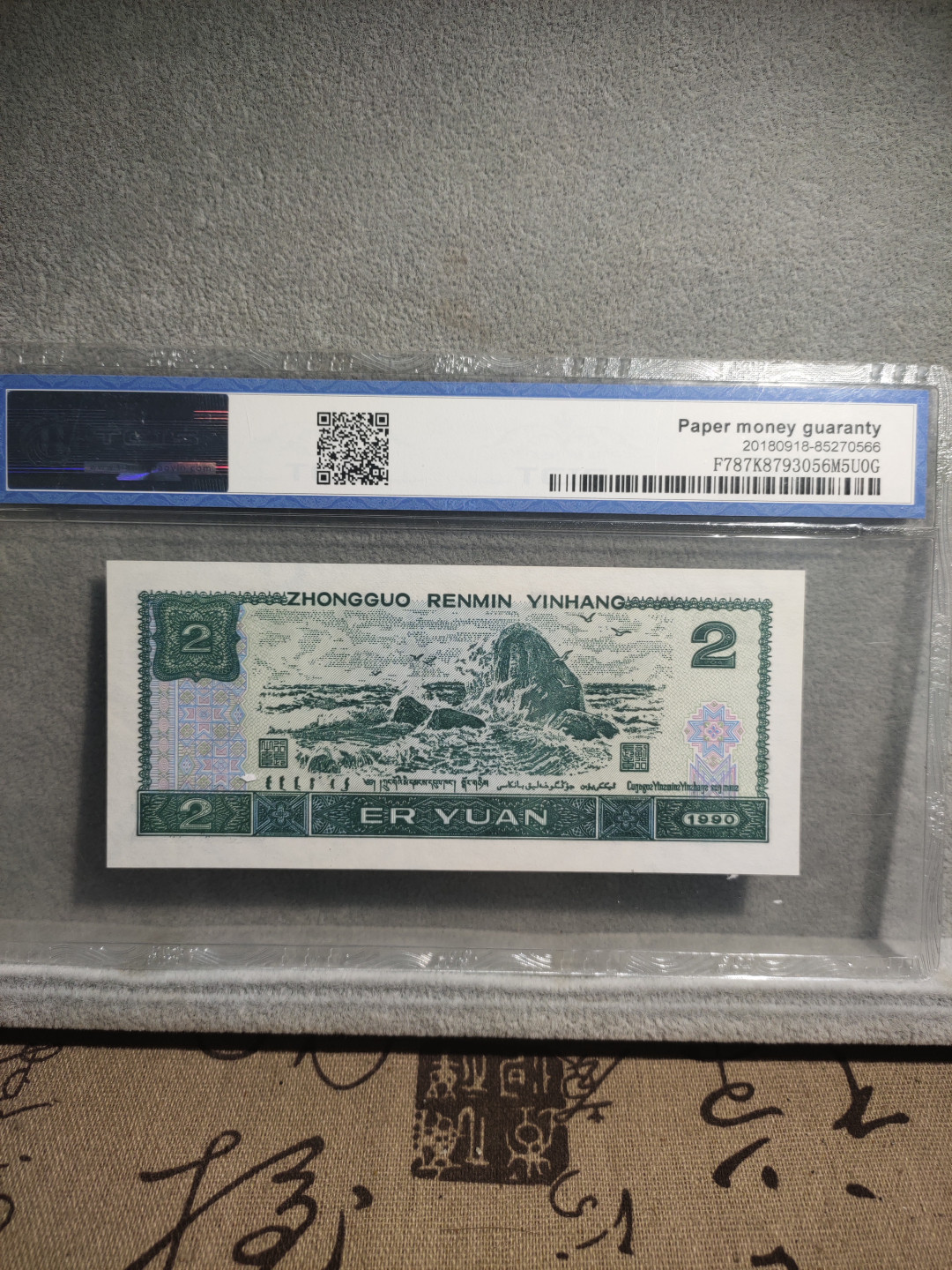 青云小白0元专场(第17期)全场0起，自动结拍 蓝凤朝阳76519966