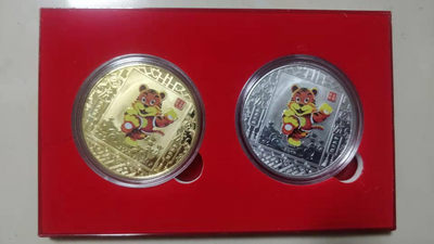 同乐放漏，无佣金， - 2022年虎年献瑞金银纪念章一套2枚