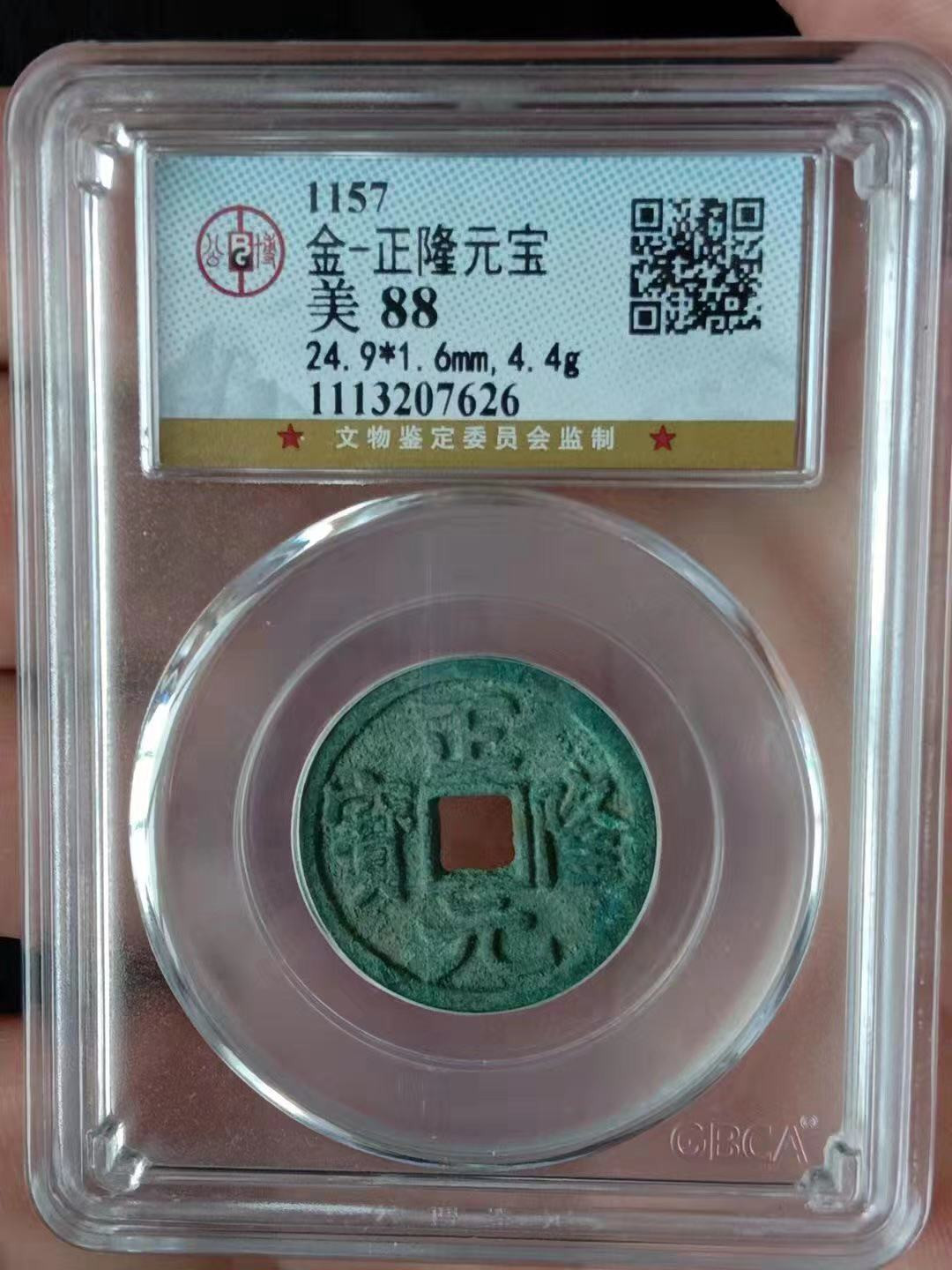 First