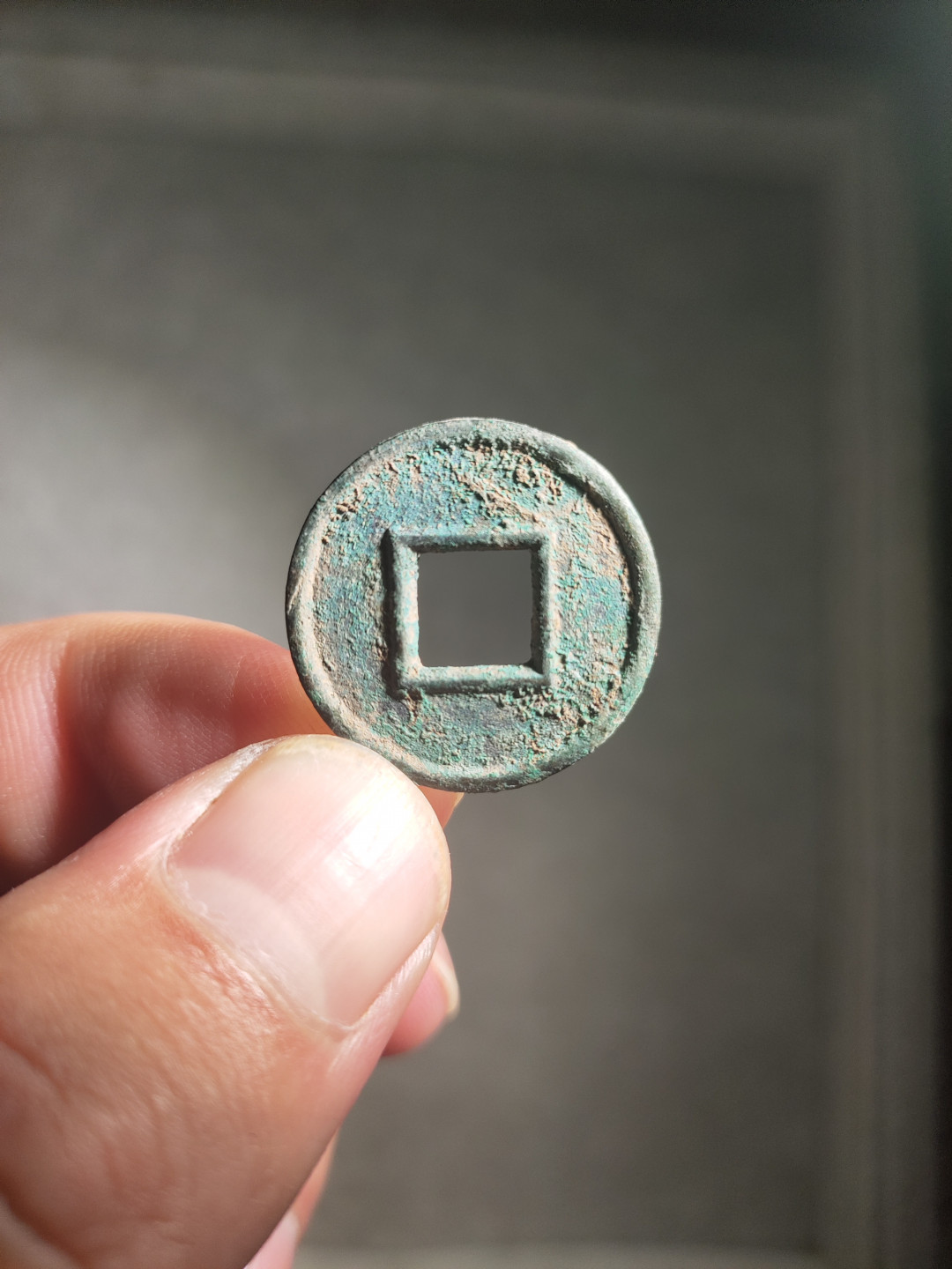 青云小白0元专场(第17期)全场0起，自动结拍 精美货泉一枚