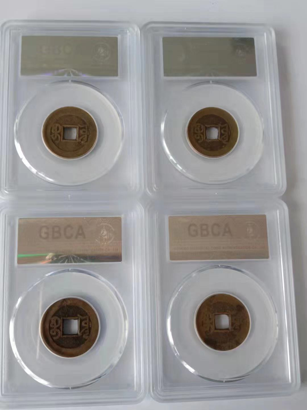 【华誉王者】1784期拍卖 黄亮美品乾隆中字评级币四枚，公博评级85分。