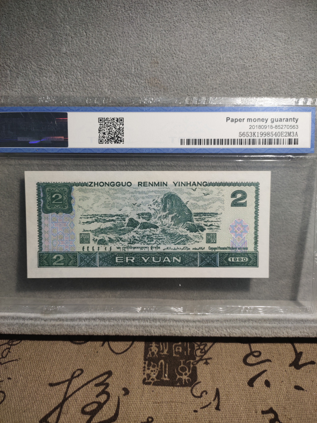 青云小白0元专场(第17期)全场0起，自动结拍 蓝凤朝阳76519963