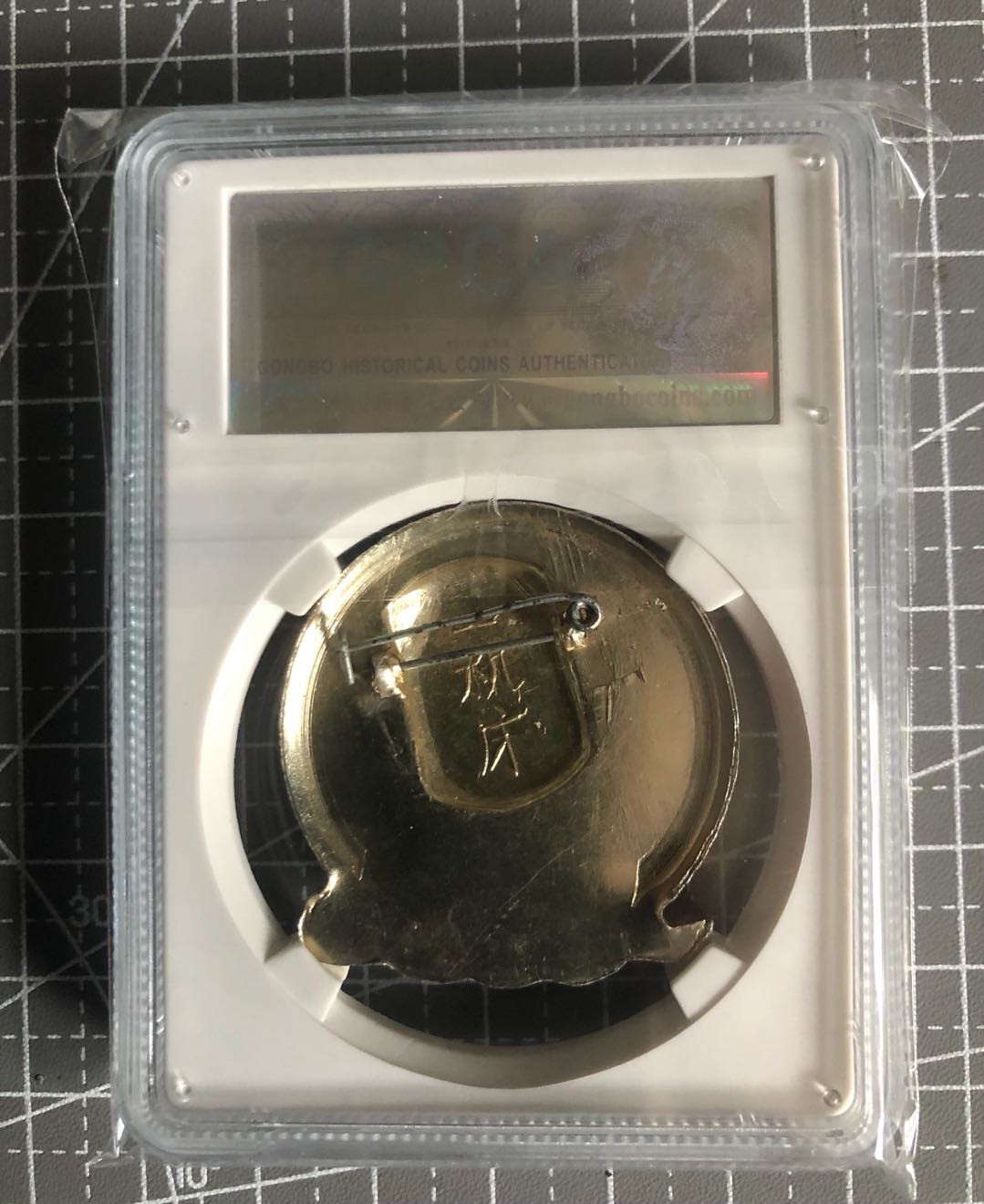 邮闲币备——第一期