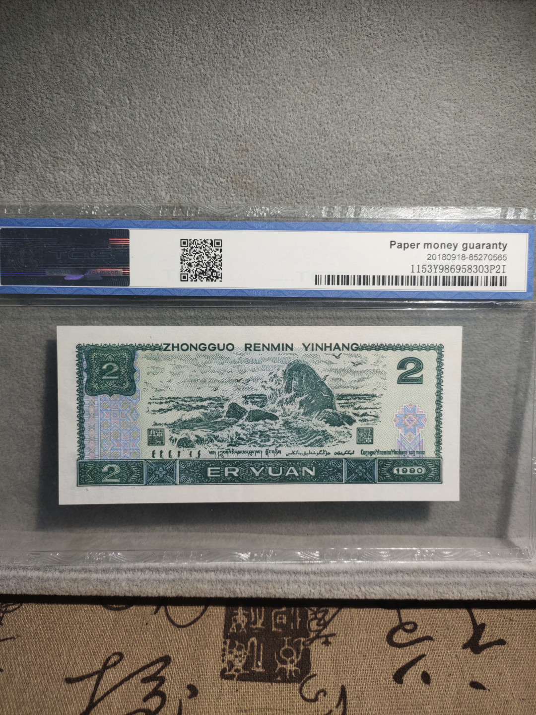 青云小白0元专场(第17期)全场0起，自动结拍 蓝凤朝阳76519965