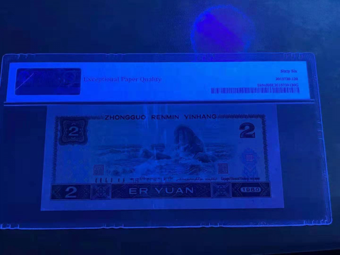 First