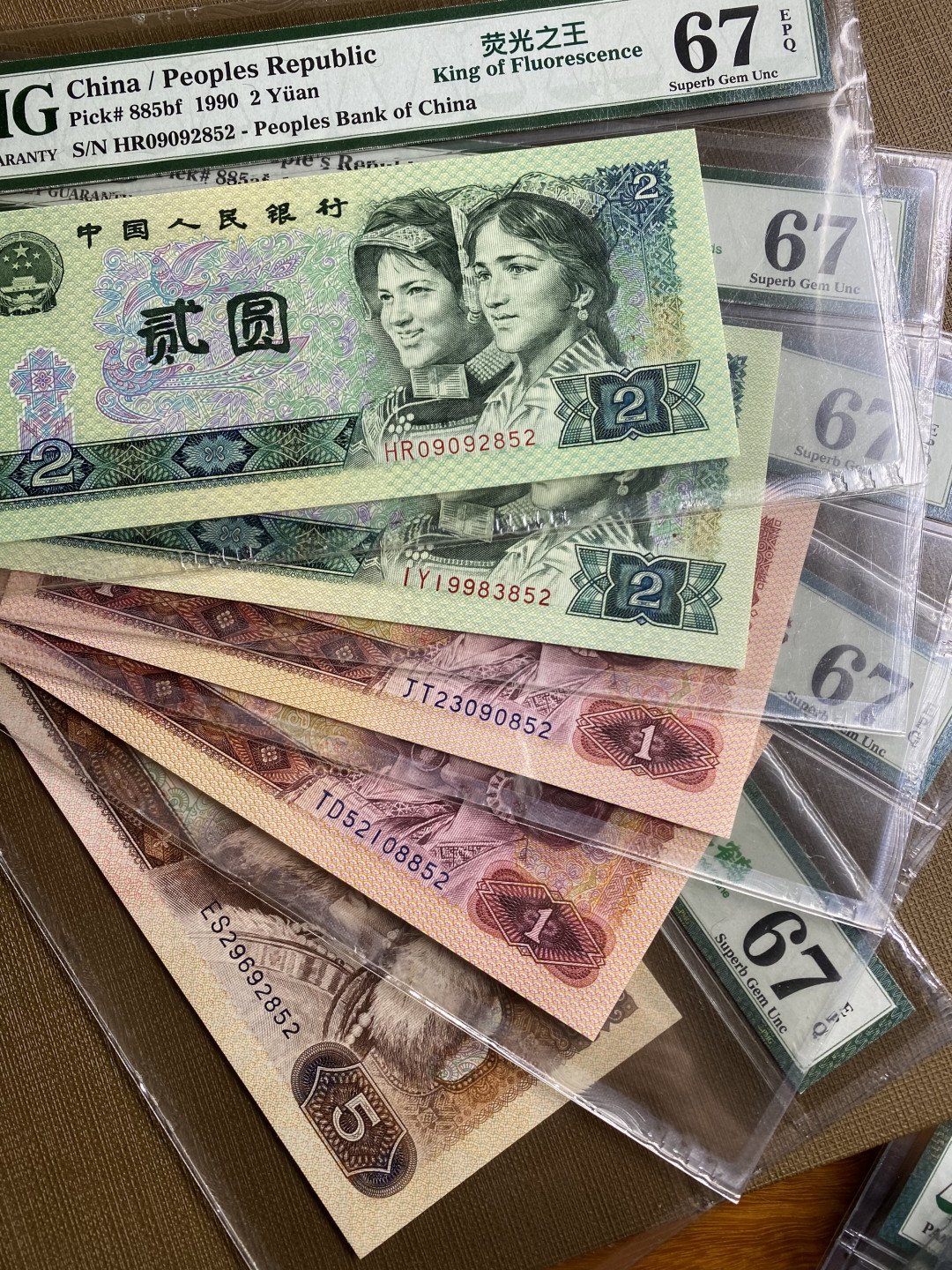 大黄蜂拍卖第21期 绿幽灵，绿钻，金龙王，红金龙，苍松翠鹤，全程无47尾852，67分