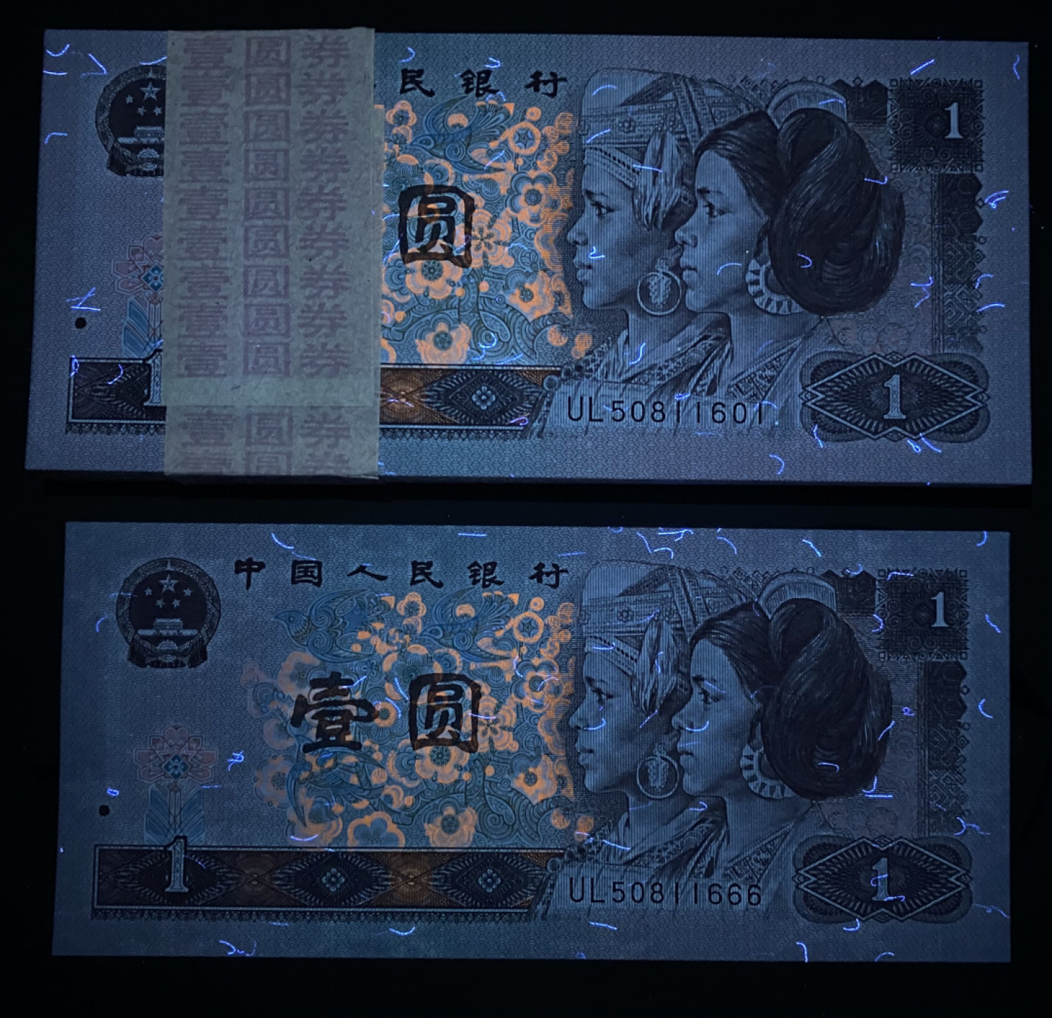 大黄蜂拍卖第21期 961裸币UL50811701百连，绝品无斑