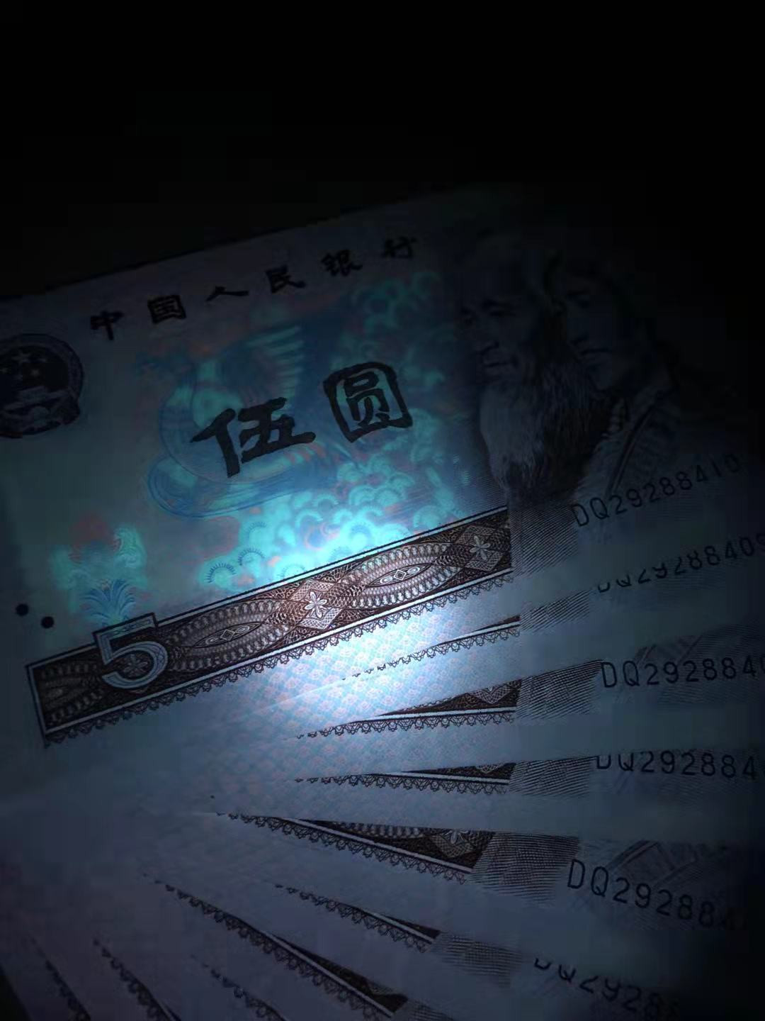 珍品收藏(系统自动拍卖) 80荧光之王一一苍松翠鹤！强荧光DQ名冠！
