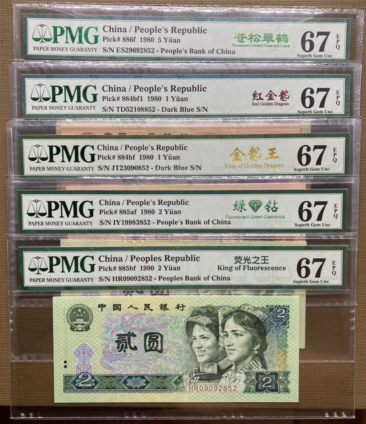 大黄蜂拍卖第21期 绿幽灵，绿钻，金龙王，红金龙，苍松翠鹤，全程无47尾852，67分