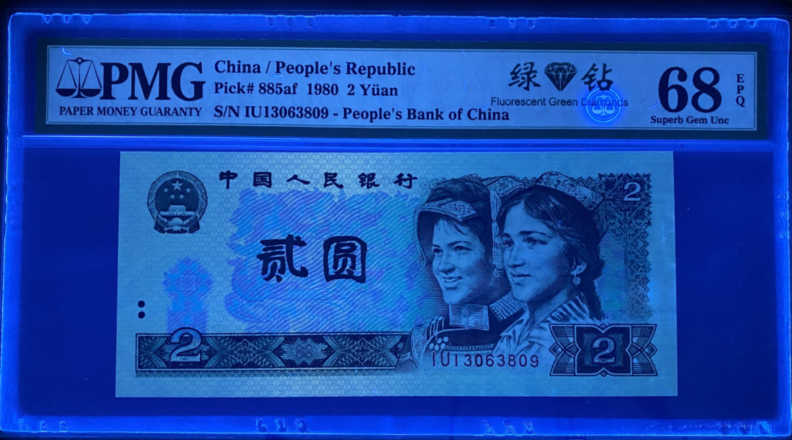 大黄蜂拍卖第21期 802绿钻IU13063809，68分