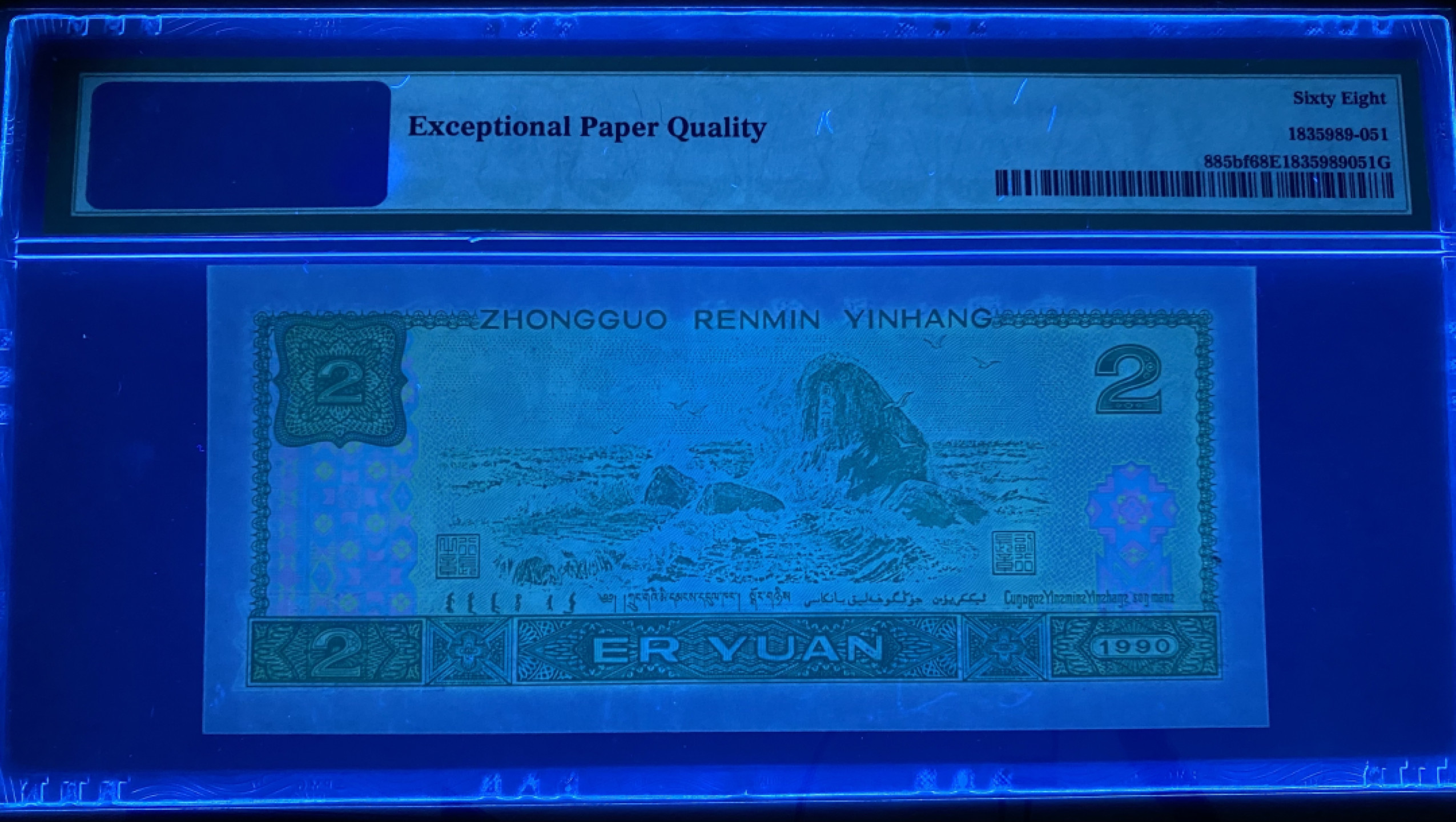 大黄蜂拍卖第21期 902绿幽灵FW52098853，68分