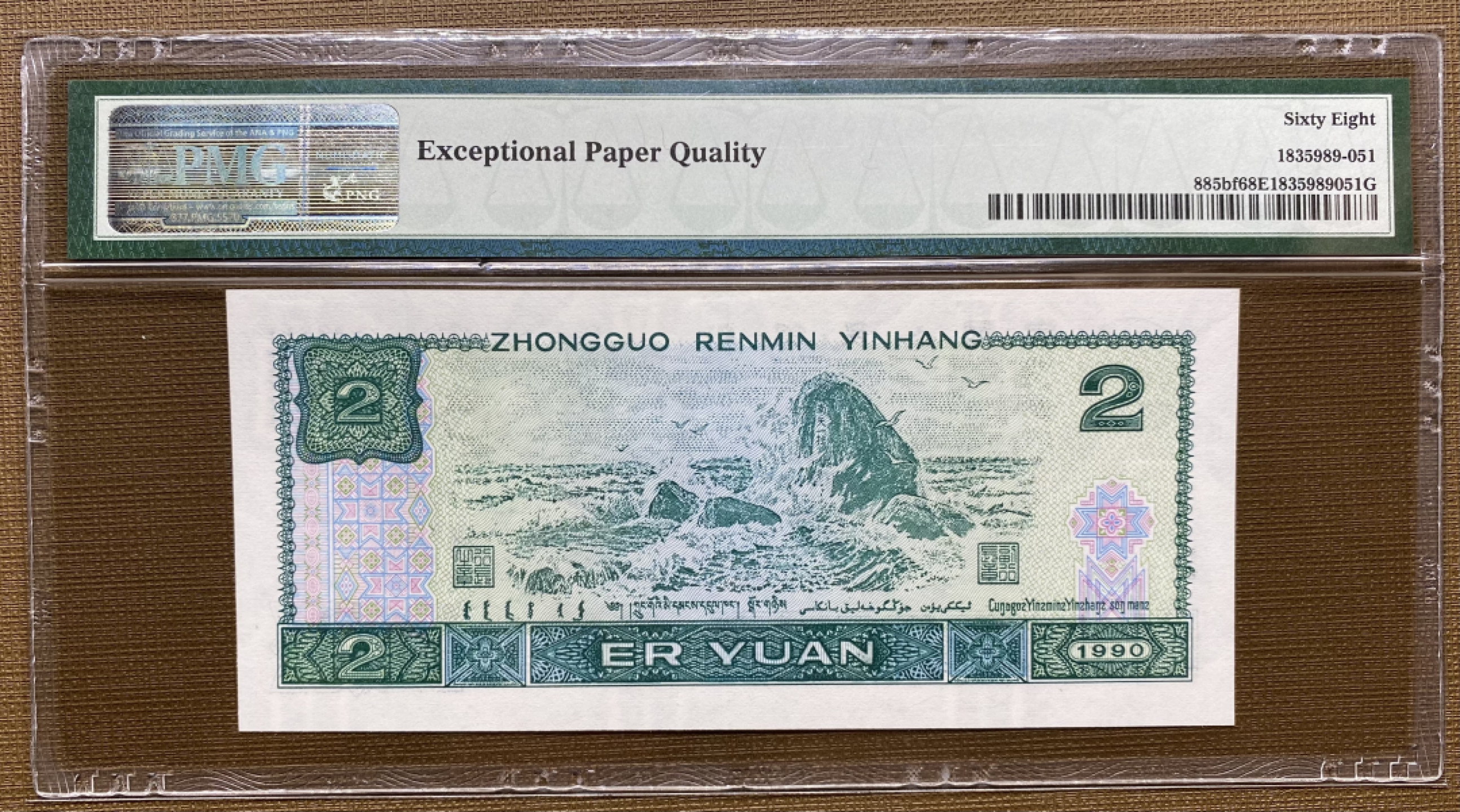 大黄蜂拍卖第21期 902绿幽灵FW52098853，68分