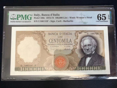 【Blue Auction】世界纸币精拍第125期——曼左尼【精】（共92拍） - 意大利 1972-74年 10万里拉 经典曼左尼 PMG65EPQ 绝品 