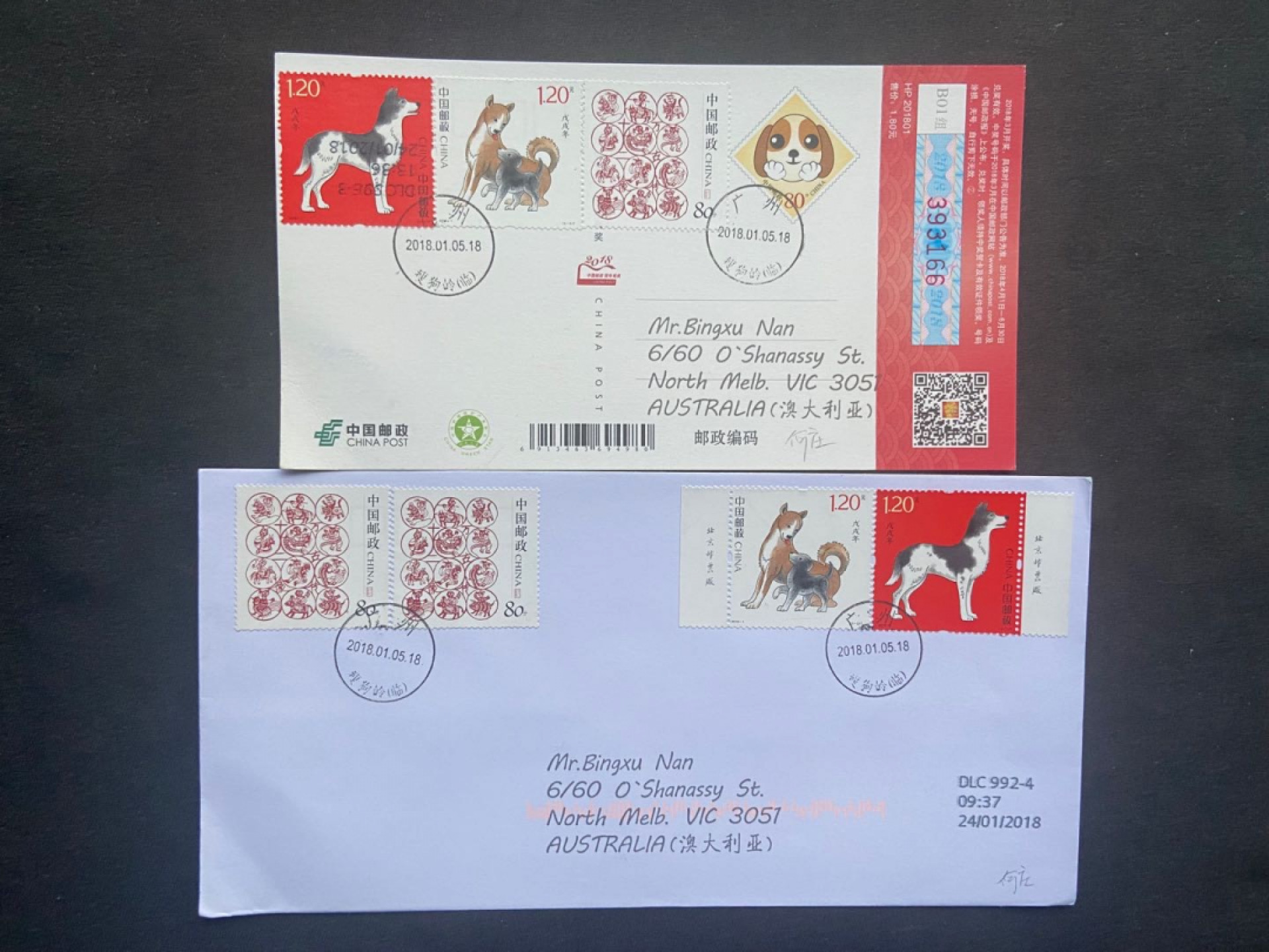 【第1期】莲池国际邮品拍卖 2018三枚狗年原地封片 首日实寄澳洲 合拍