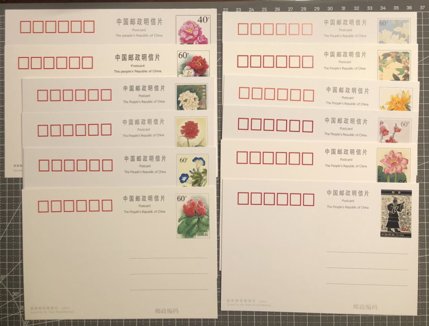 邮闲币备——第一期