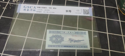 长号两分 - 长号两分