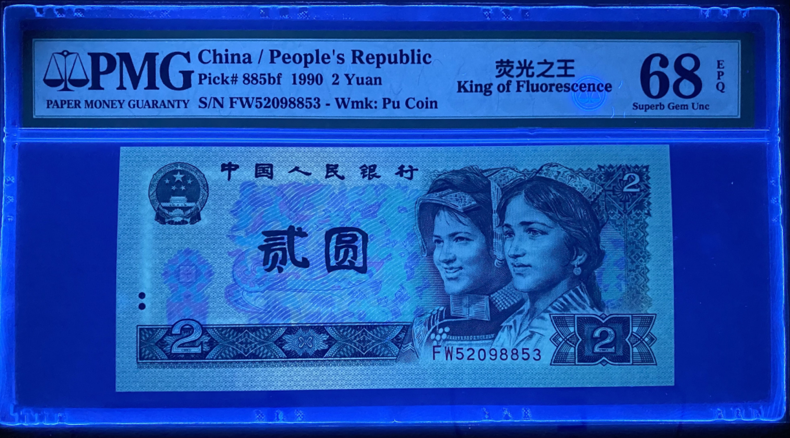 大黄蜂拍卖第21期 902绿幽灵FW52098853，68分