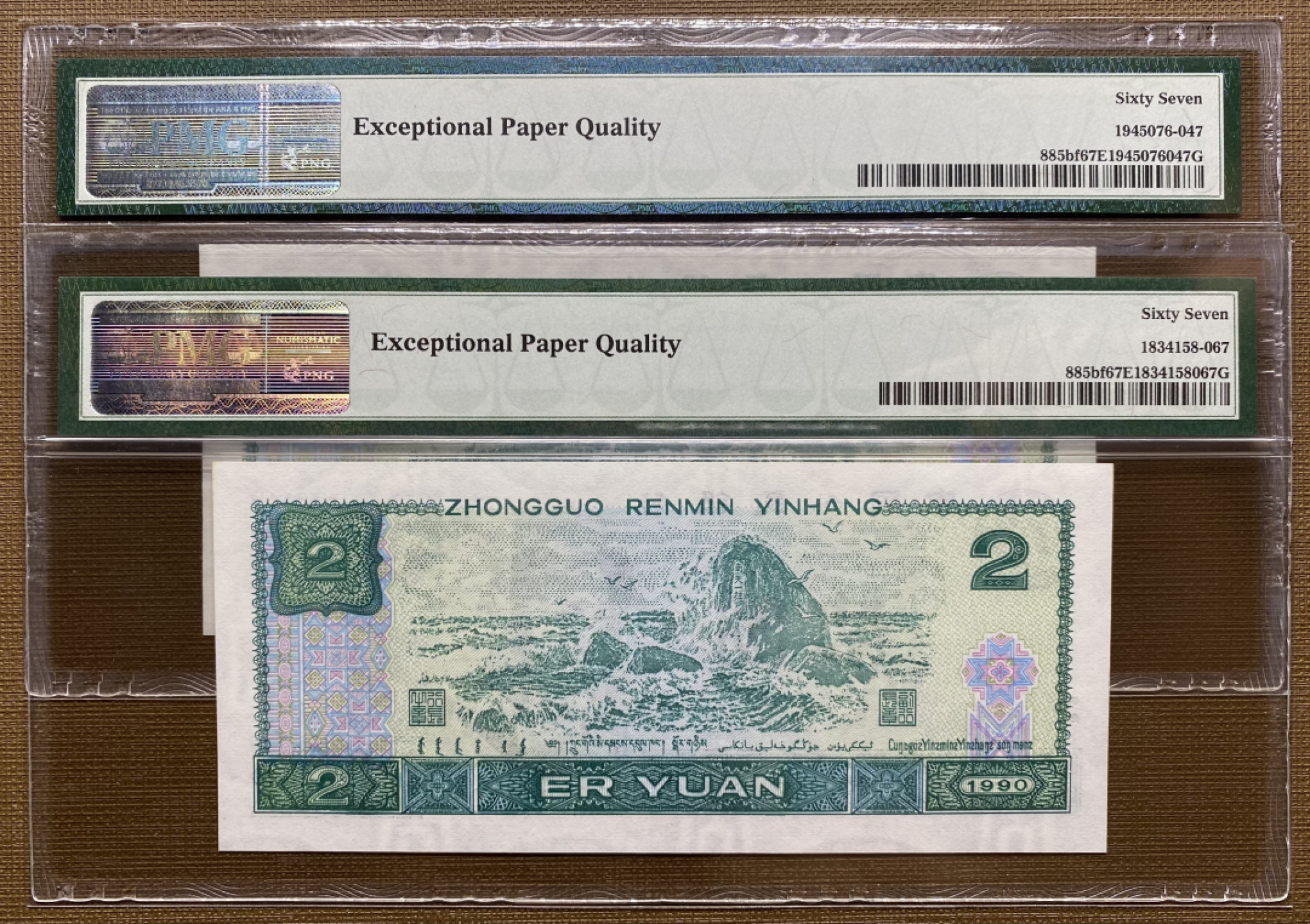 大黄蜂拍卖第21期 902绿幽灵全程无4，67分2张